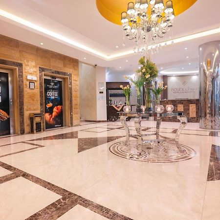 Boudl Al Maidan Aparthotel Ḩafar al Bāţin Εξωτερικό φωτογραφία