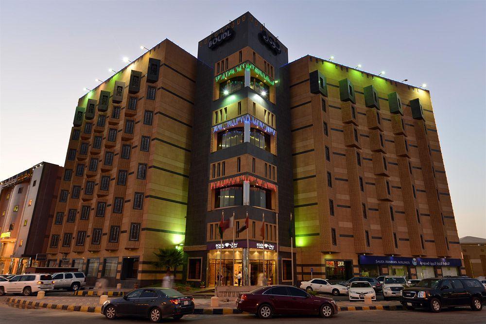 Boudl Al Maidan Aparthotel Ḩafar al Bāţin Εξωτερικό φωτογραφία