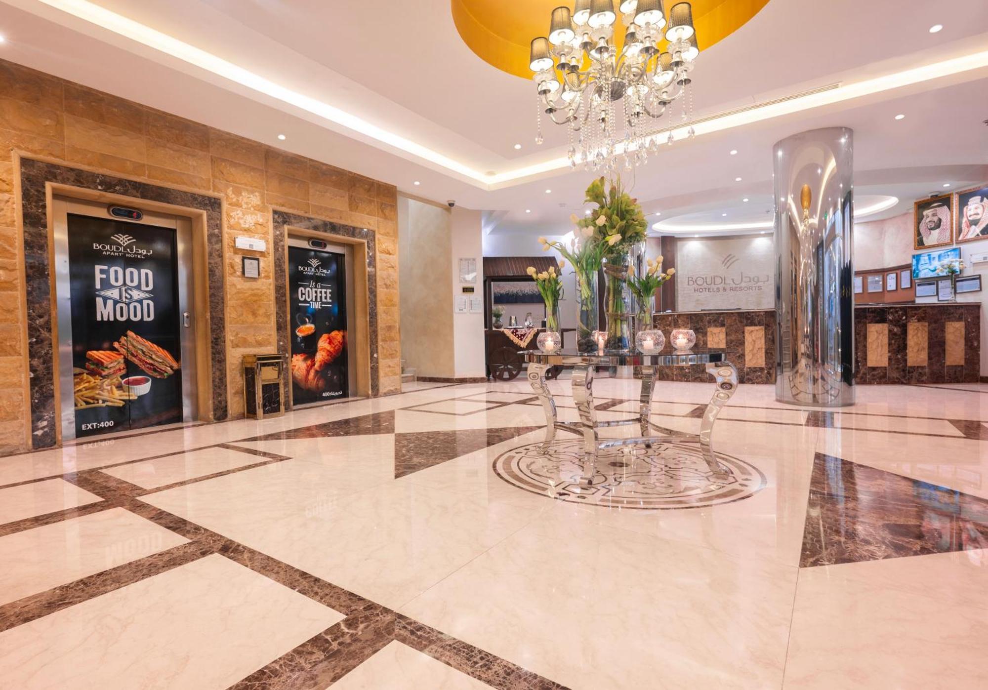 Boudl Al Maidan Aparthotel Ḩafar al Bāţin Εξωτερικό φωτογραφία